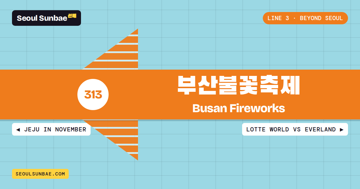 Busan Fireworks Festival 2026: Where To Watch Without Losing Your Mind