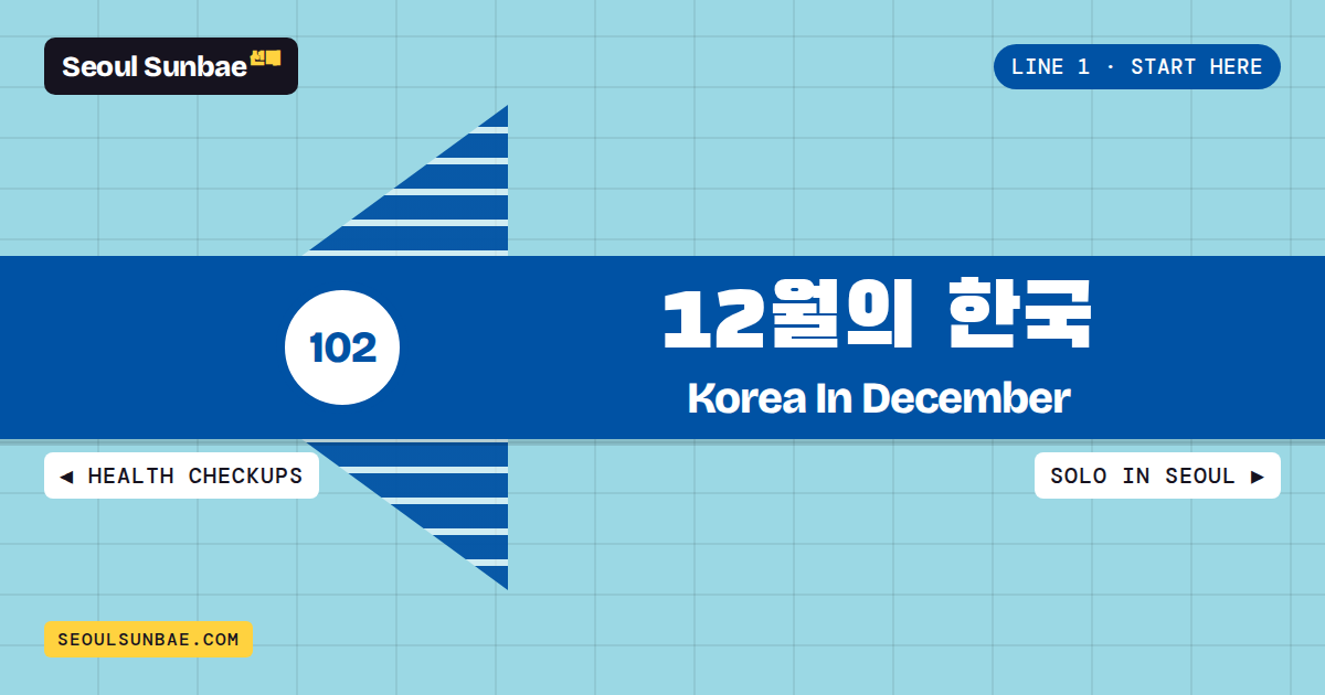 Korea In December 2026: Lanterns, Christmas Markets And Snow