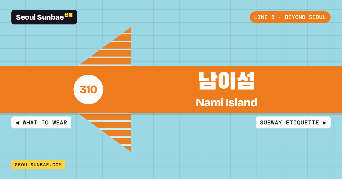 Nami Island In Autumn: Is It Still Worth It?