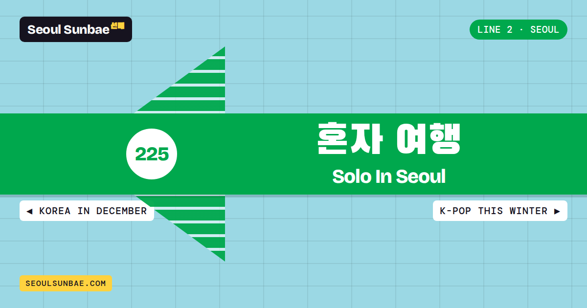Solo In Seoul This Autumn: Safe, Social And Surprisingly Cheap