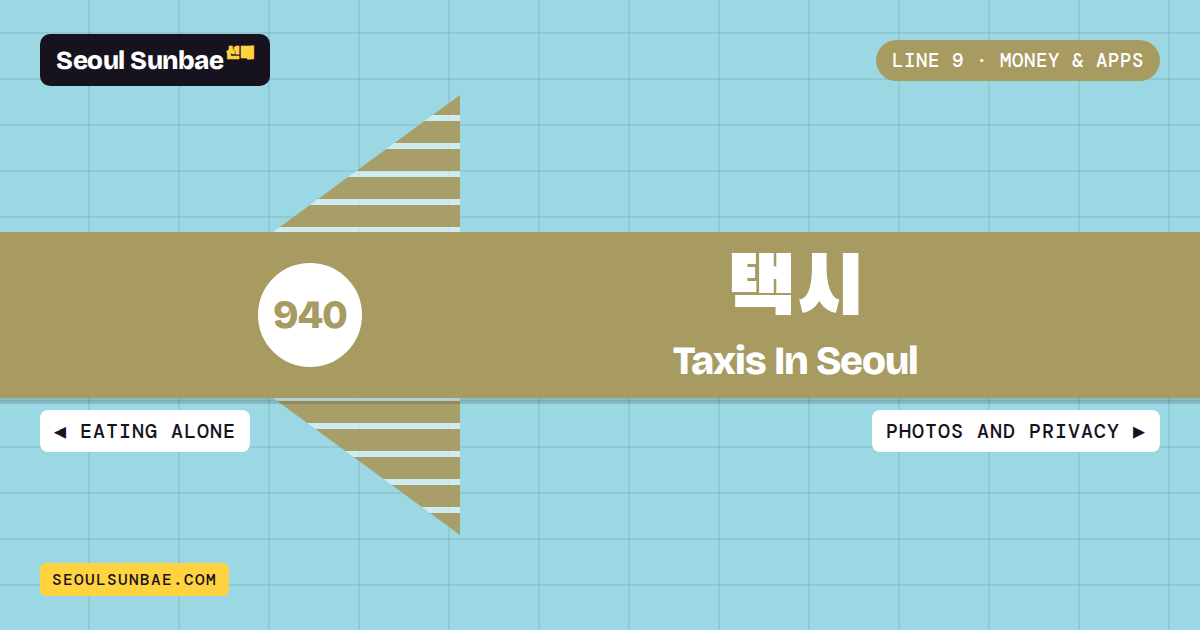 Taxis In Seoul As A Foreigner: Kakao T Vs Uber Vs k.ride