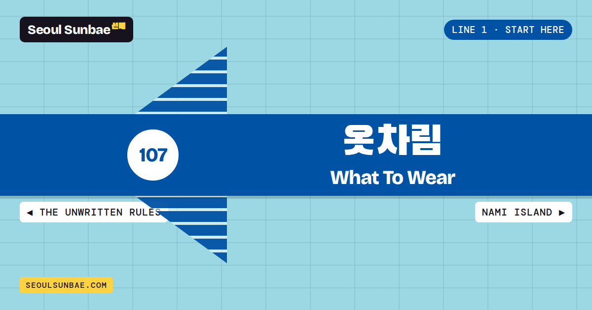 What To Wear In Korea From October To December