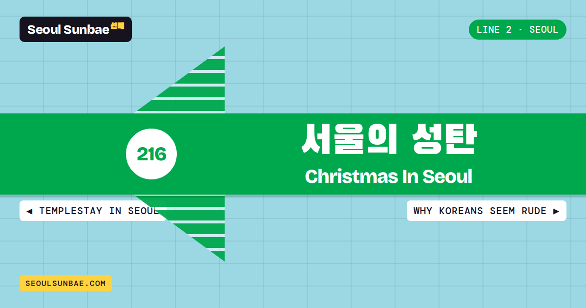 Christmas In Seoul 2026: Lights, Facades And What Koreans Actually Do