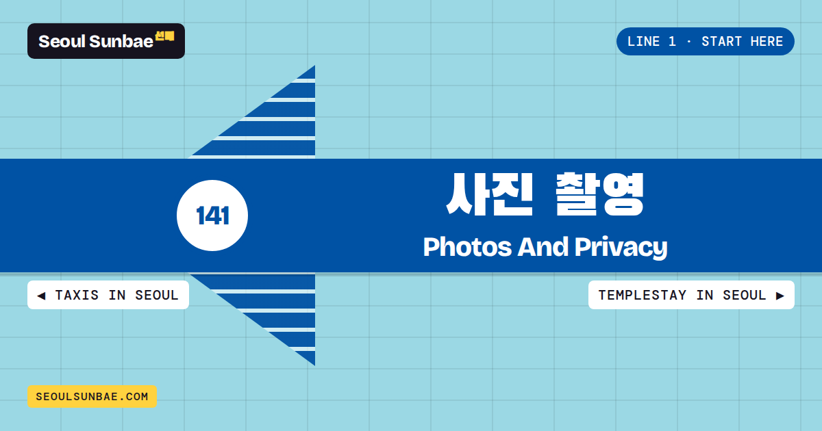 Can You Take Photos Of People In Korea? What The Law And Etiquette Say