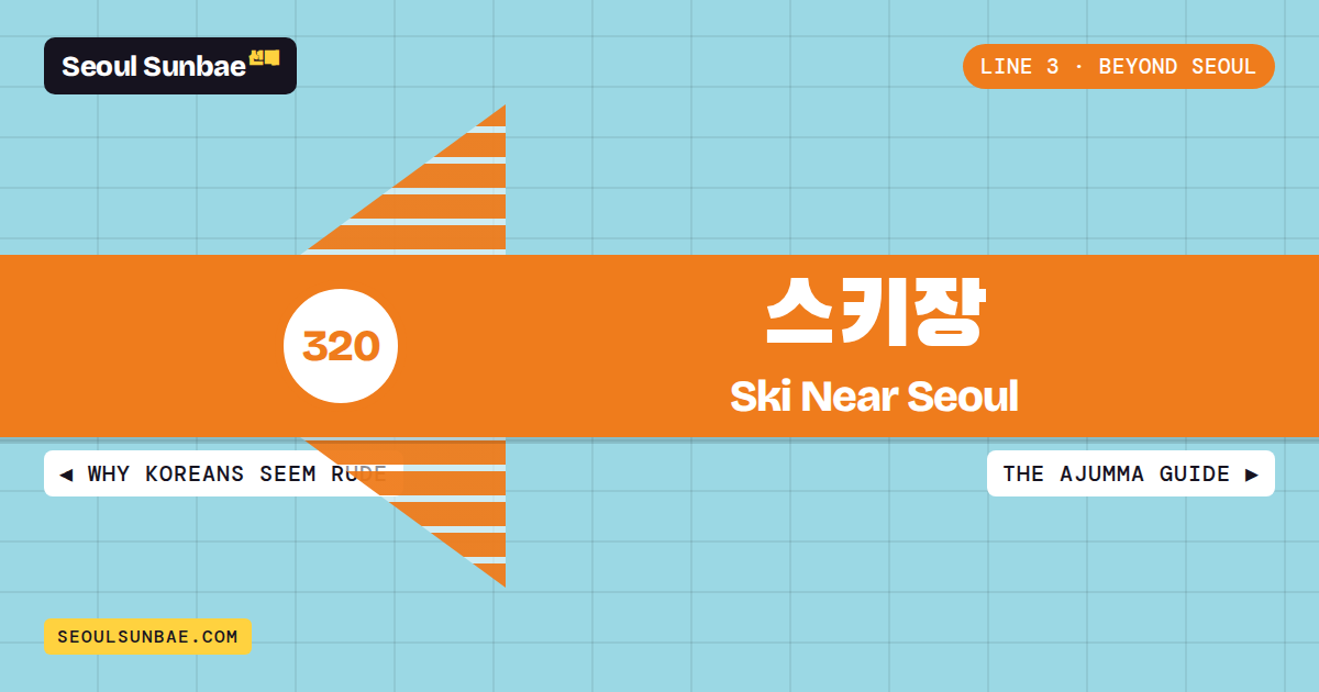 Your First Ski Trip In Korea: Resorts Near Seoul