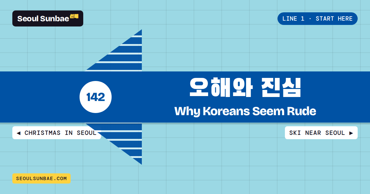 Why Koreans Seem Rude (And Aren’t)